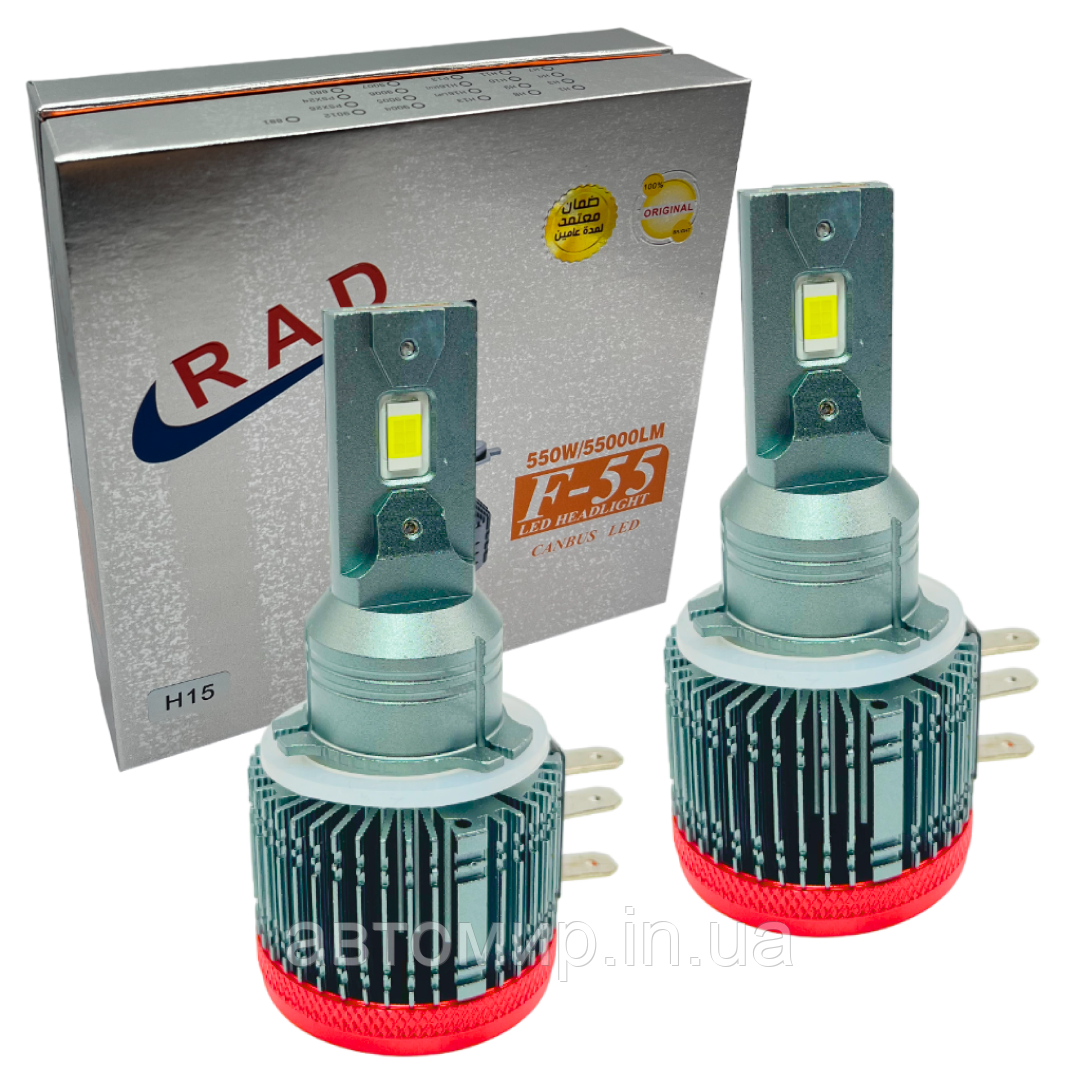 Автомобільні світлодіодні LED/ЛІД лампи у фару головного світла H15 9-32V 6500K canbus F-55, фото 1