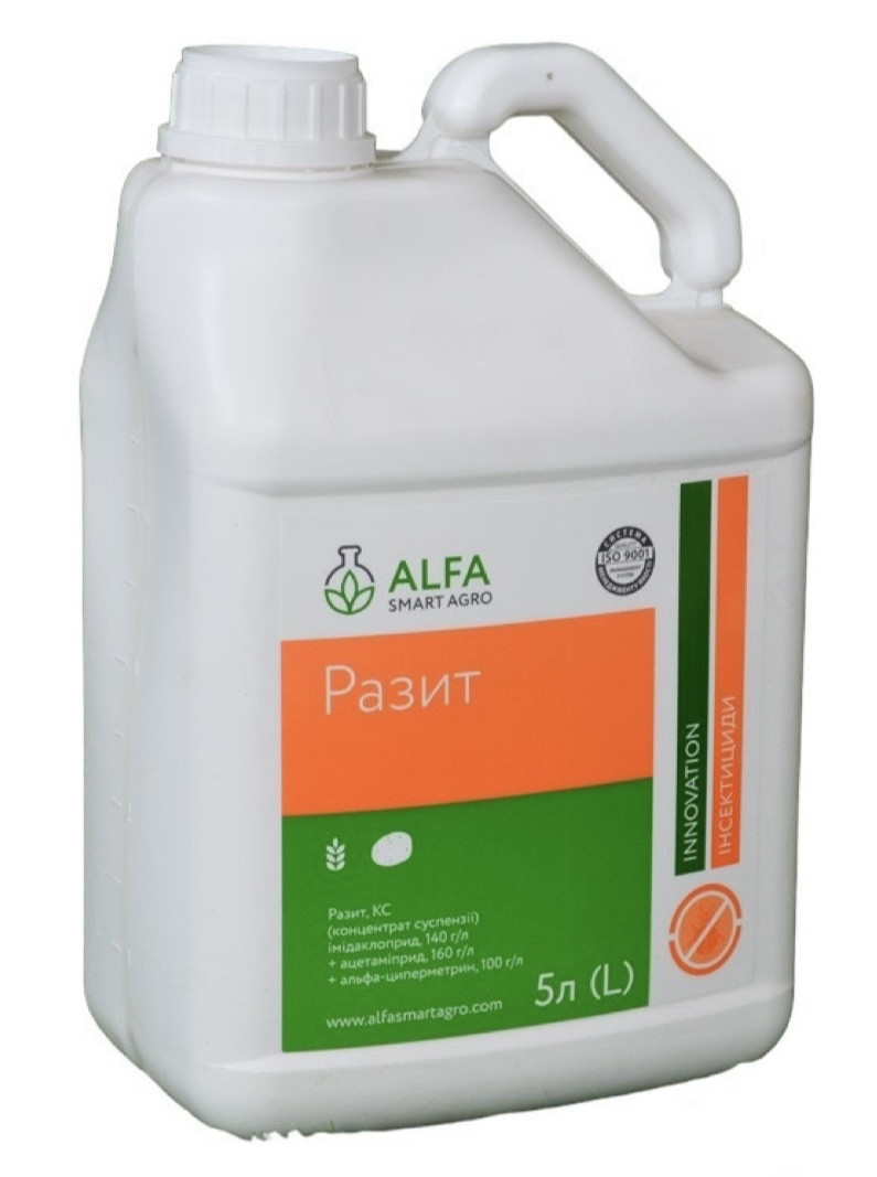 Інсектицид Разіт ALFA Smart Agro — 1 л (на розлив)