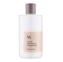 Веганський кондиціонер для пошкодженого волосся Dr.Ceuracle Vegan Aquarizing Conditioner 300 мл