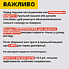 Моп для швабри 60 см плоский моп акрил з кишенями Змінні ганчірки для швабри Насадка МОП для сухого прибирання, фото 7