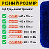 Моп для швабри 60 см плоский моп акрил з кишенями Змінні ганчірки для швабри Насадка МОП для сухого прибирання, фото 6