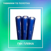 ПВХ плівка