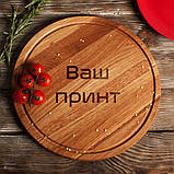 Дошка для нарізки "Конструктор" 30 см персоналізована, фото 3