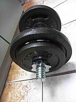 Б/У Гантелі збірні