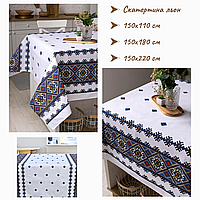 Льняная скатерть высокого качества Скатерть на стол тканевая натуральная Готовые скатерти лен