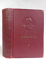Кутузов М.І. Документи. Т. 1. (б/у).