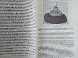 Очерки истории СССР. Т. 5. (б/у)., фото 6