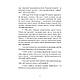 Книга "Мистецтво торгівлі за методом Сільви" Хосе Сільва, Роберт Б. Стоун, фото 4