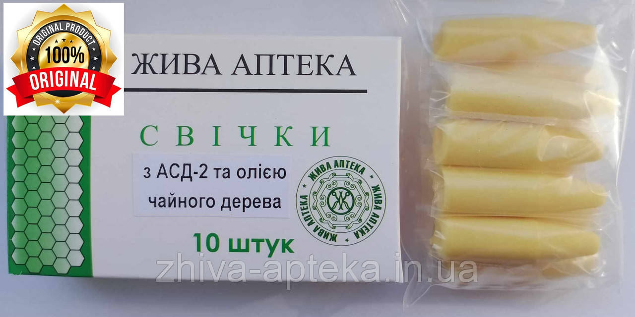Свечки з АСД-2 та олією чайного дерева