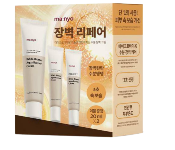 Набір кремів з лактобактеріями Manyo Factory Bifida Biome Aqua Barrier Cream Set (80 мл+20 мл*2)