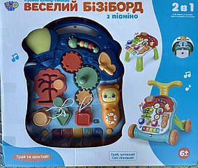 Дитячі ходунки-каталка столик M AB 5473 блакитні, фото 3