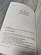 Набір книг "Як продати що завгодно кому завгодно","Гнучкі продажі. Як продавати в епоху змін", фото 8