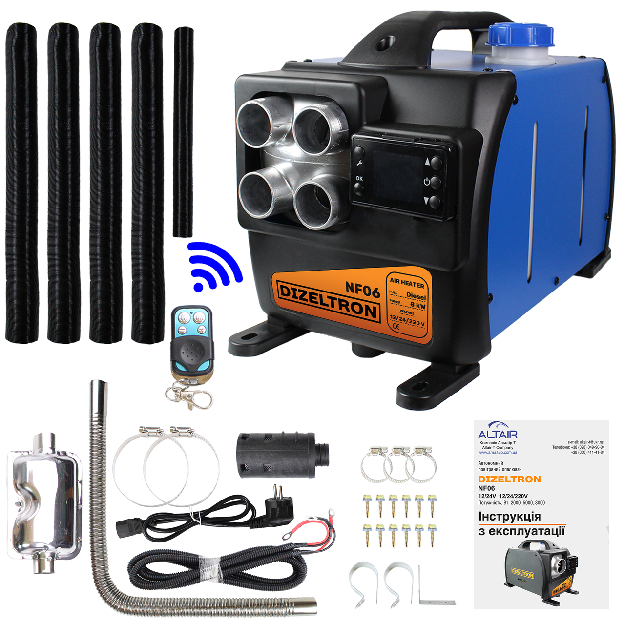 Вебасто, автономка переносна унівесальна  Dizeltron NF06, 8 кВт, 12V/24V/220V