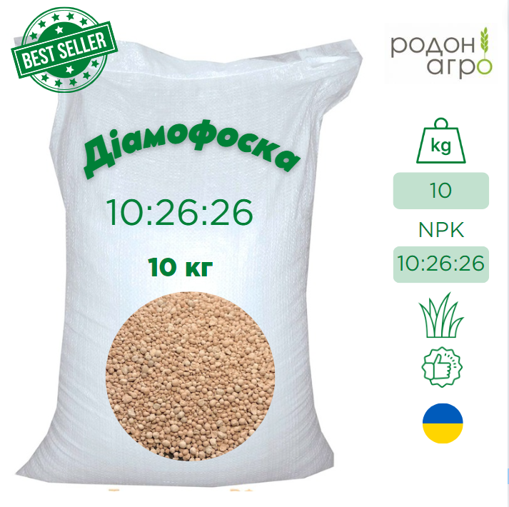 Осінні добрива Діамофоска NPK 10:26:26 10кг, Київ Святошино