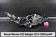 Корпус фари Nissan Murano Z52 Halogen (2014-2020) дорест лівий, фото 7