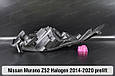 Корпус фари Nissan Murano Z52 Halogen (2014-2020) дорест лівий, фото 9