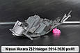 Корпус фари Nissan Murano Z52 Halogen (2014-2020) дорест лівий, фото 10
