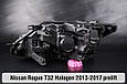Корпус фари Nissan Rogue T32 Halogen (2013-2017) дорест правий, фото 2