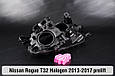 Корпус фари Nissan Rogue T32 Halogen (2013-2017) дорест правий, фото 8