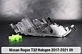 Корпус фари Nissan Rogue T32 Halogen (2017-2021) рест лівий, фото 8