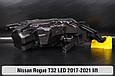 Корпус фари Nissan Rogue T32 LED (2017-2021) рест лівий, фото 2