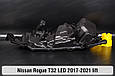Корпус фари Nissan Rogue T32 LED (2017-2021) рест лівий, фото 4