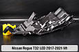 Корпус фари Nissan Rogue T32 LED (2017-2021) рест лівий, фото 5