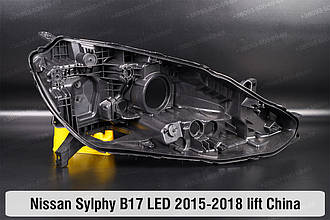 Корпус фари Nissan Sylphy B17 LED China (2015-2018) рест правий