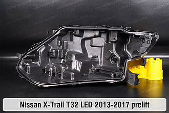 Корпус фари Nissan X-Trail T32 LED (2013-2017) дорест лівий