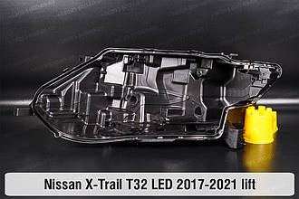 Корпус фари Nissan X-Trail T32 LED (2017-2021) рест лівий