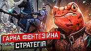 Класична стратегія з сучасним підходом | огляд гри Songs of Conquest