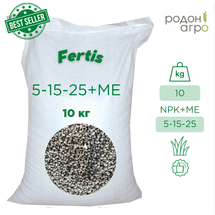 Осінні добрива Arvi Fertis - Фертіс 5-15-25+МЕ (10 кг) Білий мішок
