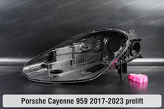 Корпус фари Porsche Cayenne 959 (2017-2023) дорест лівий