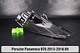 Корпус фари Porsche Panamera 970 (2013-2016) рест правий, фото 8