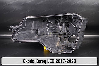 Корпус фари Skoda Karoq LED (2017-2023) лівий