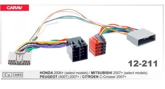 Перехідник Авто-ISO Carav 12-211 Citroen, Honda, Mitsubishi, Peugeot