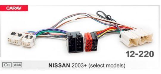 Перехідник Авто-ISO Carav 12-220 Nissan