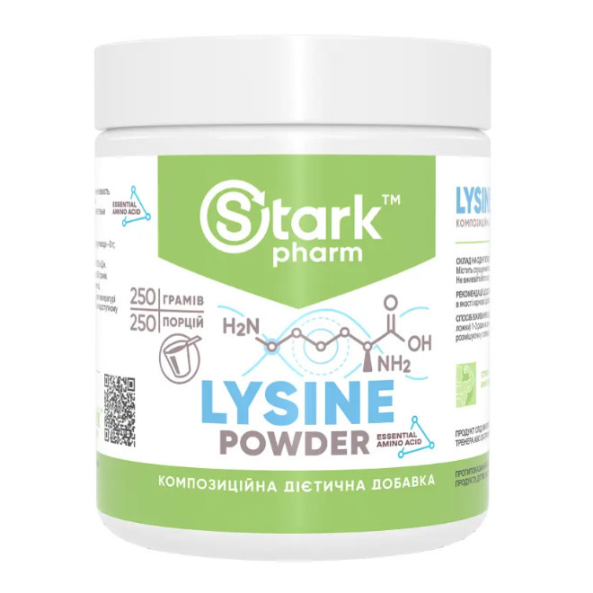 Амінокислота Stark Pharm Lysine Powder 250 г