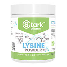 Амінокислота Stark Pharm Lysine Powder 250 г