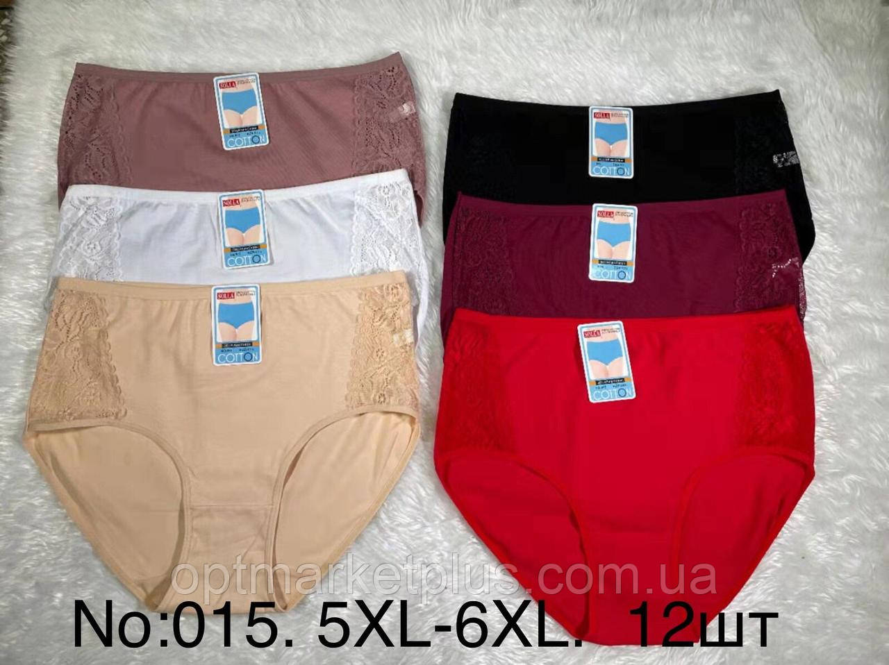 Труси жіночі (5ХЛ-6ХЛ) гуртом купити від склада 7 км Одеса