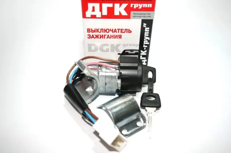Замок запалювання Газ 3110 (8 конт.)