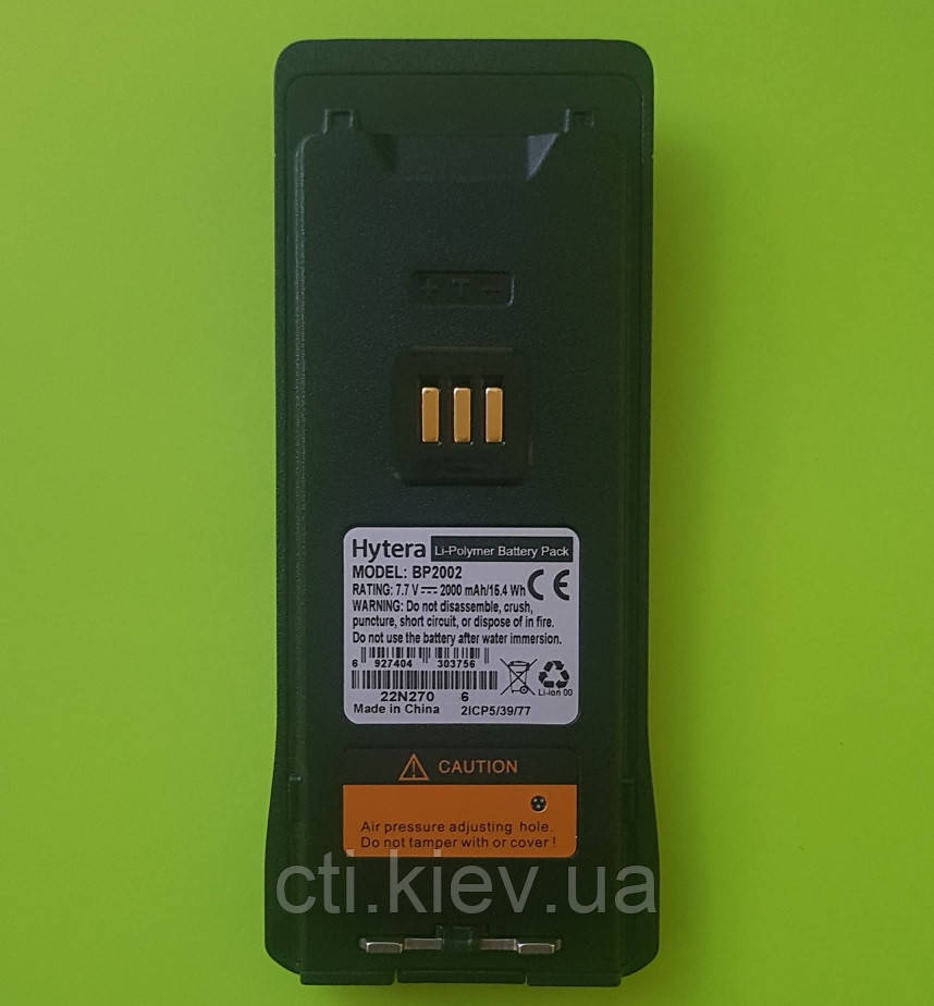 Акумулятор підвищеної ємності HYTERA BP2002 (2000 mAh) для радіостанцій HYTERA HP605, HYTERA HP685