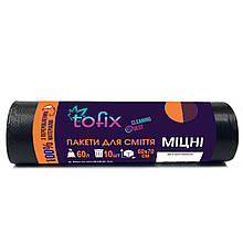 Tofix Міцні Пакети для сміття 60 л. 10 шт/уп