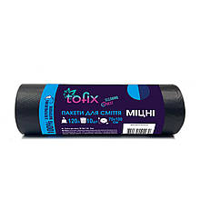 Tofix Міцні Пакети для сміття 120 л. 10 шт/уп