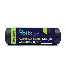 Tofix Міцні Пакети для сміття 240 л. 10 шт/уп