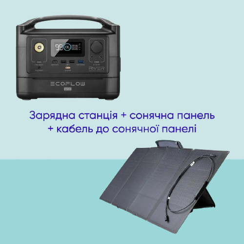 Универсальная зарядная станция для компьютера с солнечными панелями 42 ...