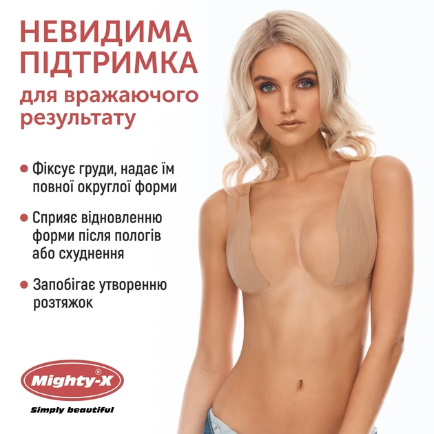 Кінезіотейп для грудей Boob Tape, фото 1