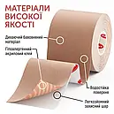 Кінезіотейп для грудей Boob Tape, фото 3