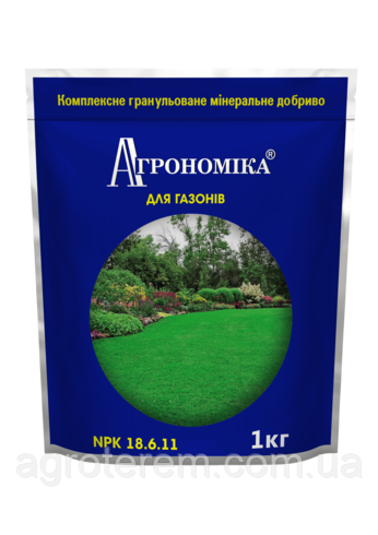 Агрономіка для газонів - 1 кг