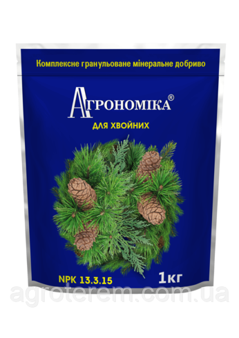 Агрономіка  для хвойних - 1 кг